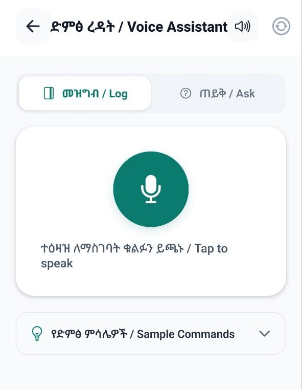 Press to record
